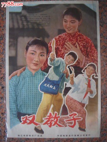 台湾人用什么证明身份证吗